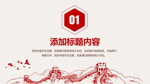 人民的名义廉政文化纪委检察院反贪局PPT