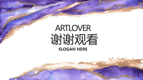 公司品牌策划方案工作总结计划PPT