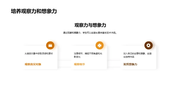 商务风教育培训教学课件PPT模板