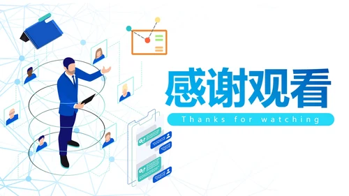 简约商务渐变科技智能商业计划书PPT模板