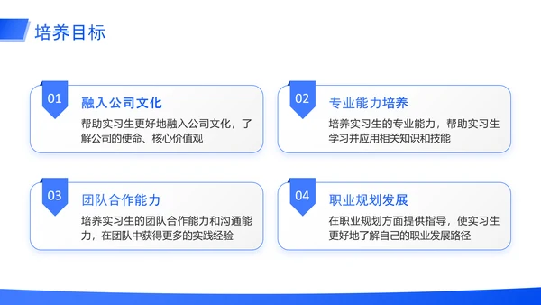 招聘宣讲会企业秋招宣讲会ppt模板