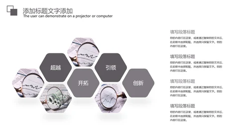 金融证券股票知识工作汇报PPT模板
