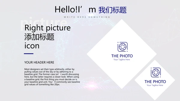 蓝色科技网络信息软件科技商务动态PPT