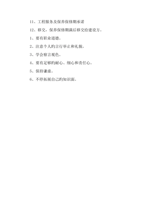 2023年建筑业资料员岗位职责.docx