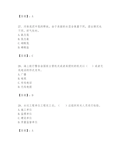 2024年一级建造师之一建港口与航道工程实务题库（各地真题）.docx