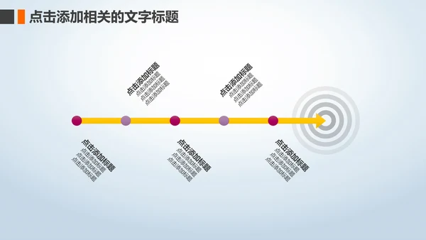 冬季冬天立冬圣诞节元旦新年PPT模板