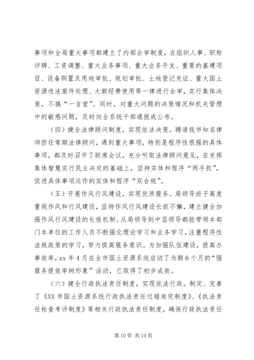 学习消防法心得体会编辑精选.docx