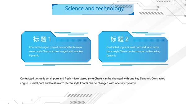 蓝色科技感网络信息化科技商务动态PPT
