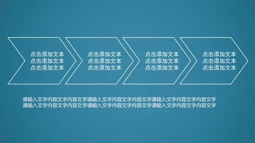 蓝色动感科技齿轮机械ppt动态模板