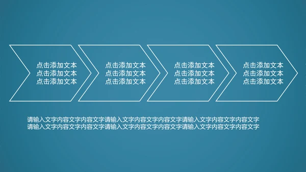 蓝色动感科技齿轮机械ppt动态模板
