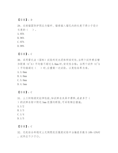 2024年试验检测师之道路工程题库附答案【综合题】.docx