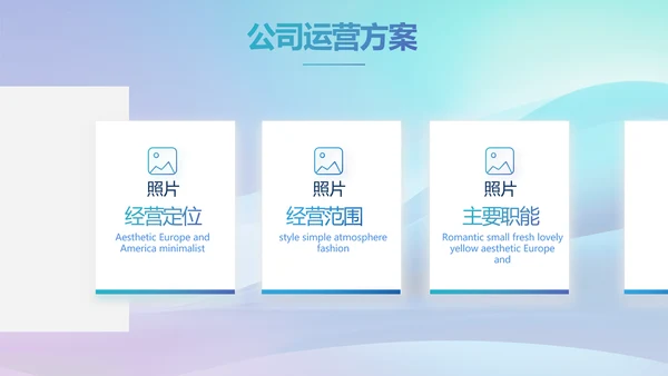 蓝色签约仪式启动大会战略合作策划PPT模板