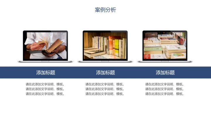 学术风开题报告答辩ppt模板