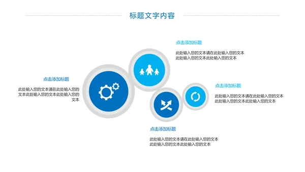 时尚医疗护士医学研究医疗工作报告PPT模板