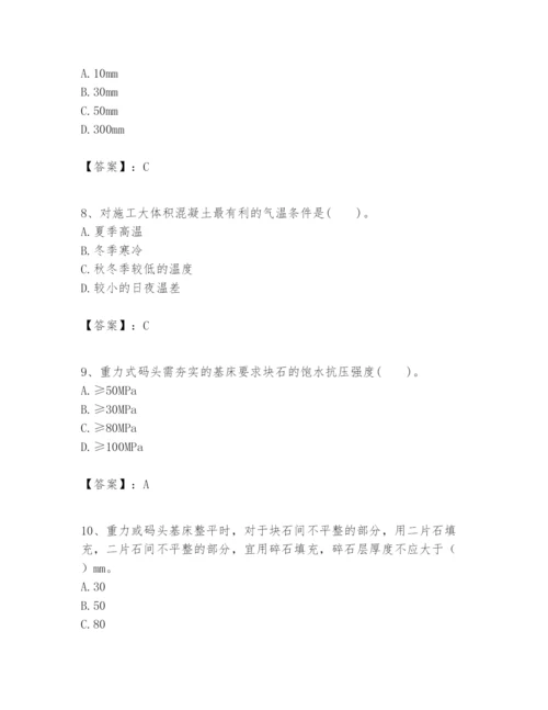2024年一级建造师之一建港口与航道工程实务题库审定版.docx