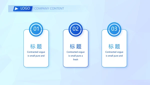 晶格蓝色年度工作计划商务动态PPT