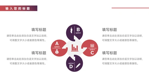 紫色简洁图文社会实践报告PPT模板