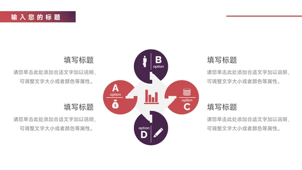 紫色简洁图文社会实践报告PPT模板