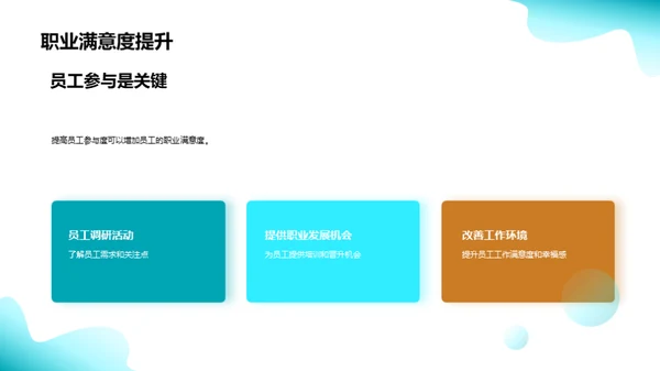 人资季度进展解析
