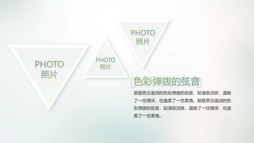 致青春毕业季大学毕业纪念册电子相册动态PPT