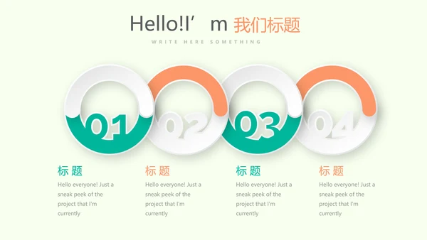 瑜伽健身瑜伽运动动态PPT