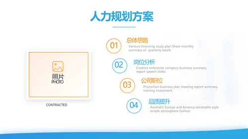健康百万综合意外险保险行业产品介绍工作总结计划动态PPT模板