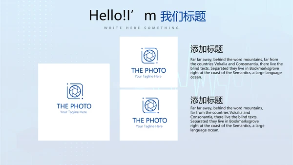 蓝色医疗病房管理动态PPT