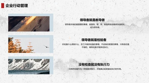 心不变就能成功心路历程PPT课件模板