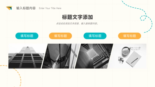 黄蓝卡通风通用总结汇报PPT模板