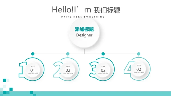 蓝色简约医院介绍动态PPT