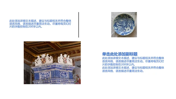 开场视频片头打开青花瓷扇子ppt动态模板