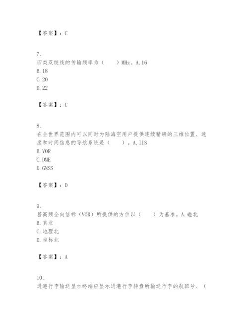 2024年一级建造师之一建民航机场工程实务题库及参考答案【能力提升】.docx