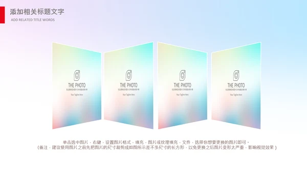 青少年心理健康教育主题班会家长会PPT