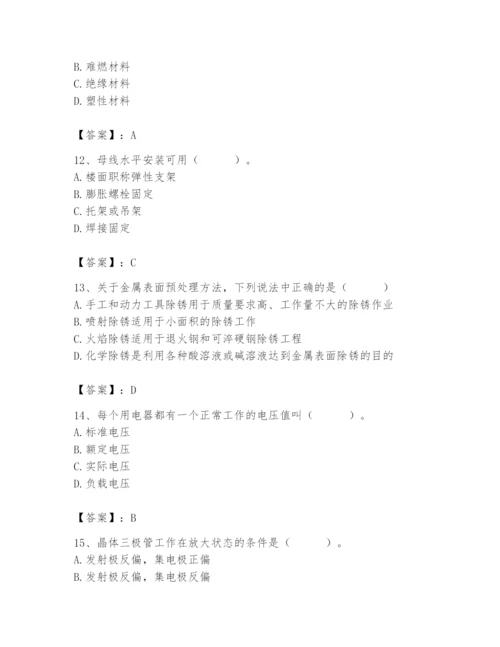 2024年施工员之设备安装施工基础知识题库及参考答案（实用）.docx