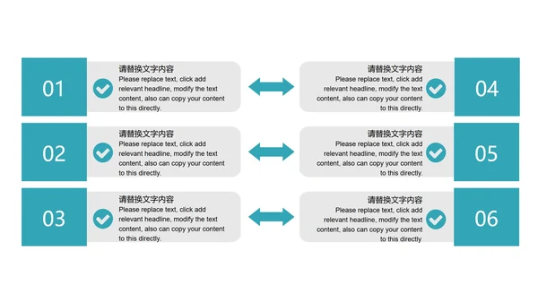 卡通学校教育培训规划汇报PPT模板