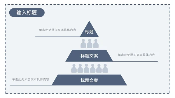 蓝色简约清新毕业论文答辩PPT模板