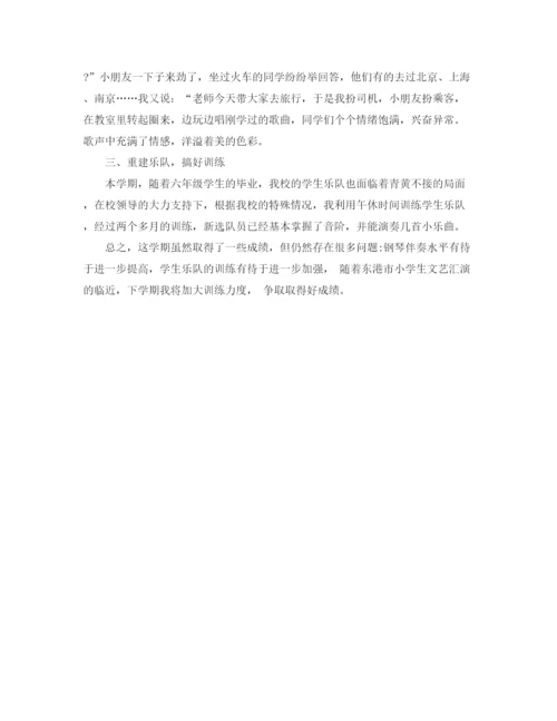 精编之年音乐教学工作总结范文.docx