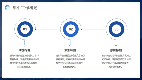 冲浪乘风破浪海浪通用PPT模板