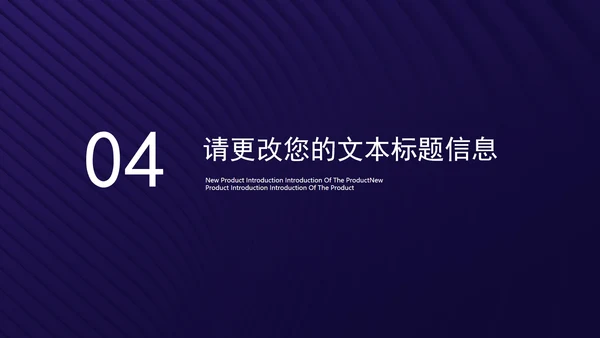 蓝色商务风公司集团年终盛典PPT模板