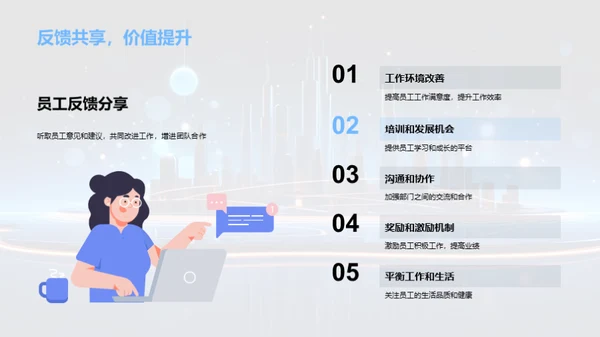20XX业绩回顾与展望