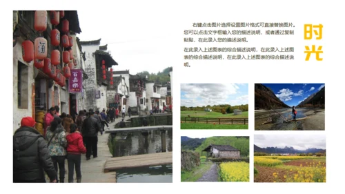 大海岛屿旅游电子相册通用PPT模板