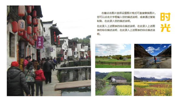 大海岛屿旅游电子相册通用PPT模板