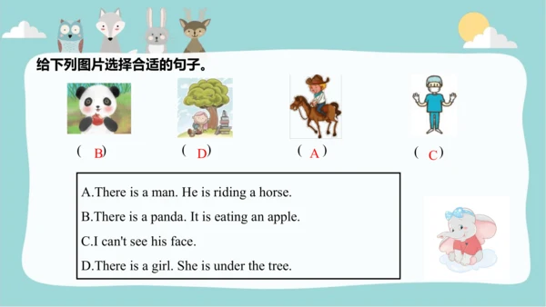 Module 7 Unit 1 There is a horse in this photo  课件