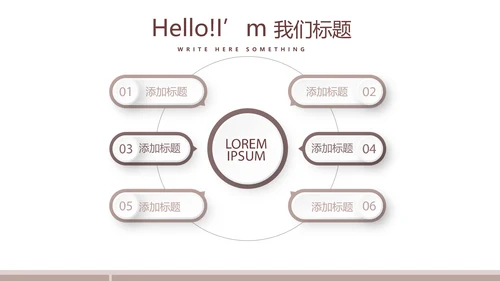 马术比赛训练动态PPT
