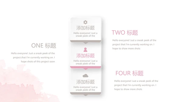 创意手绘彩妆培训动态PPT