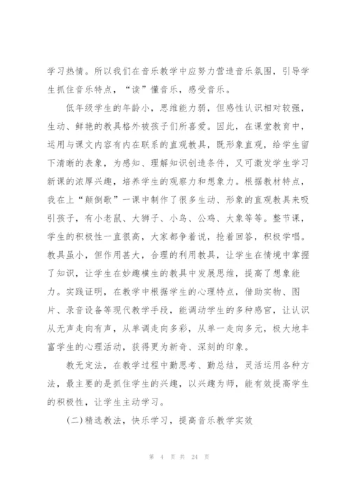 个人下半年工作计划2022.docx