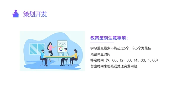 紫色蓝色渐变简约形状内训师培训ppt
