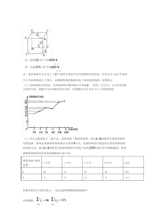 2019年高考数学试题及答案0.docx