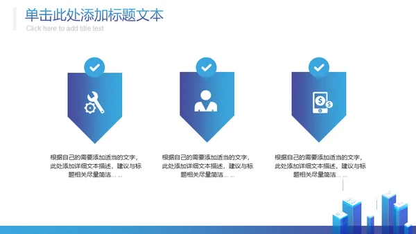 科技风工作总结报告商务通用PPT模板