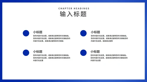 简约蓝色天平法制宣传规范主题教育班会PPT模板